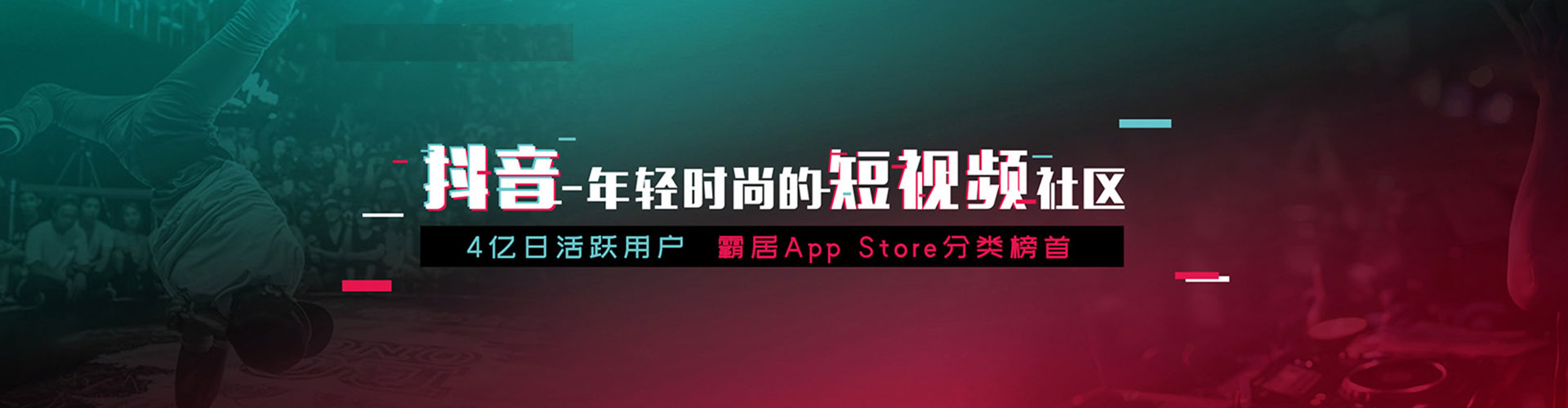 嵩明快手信息流